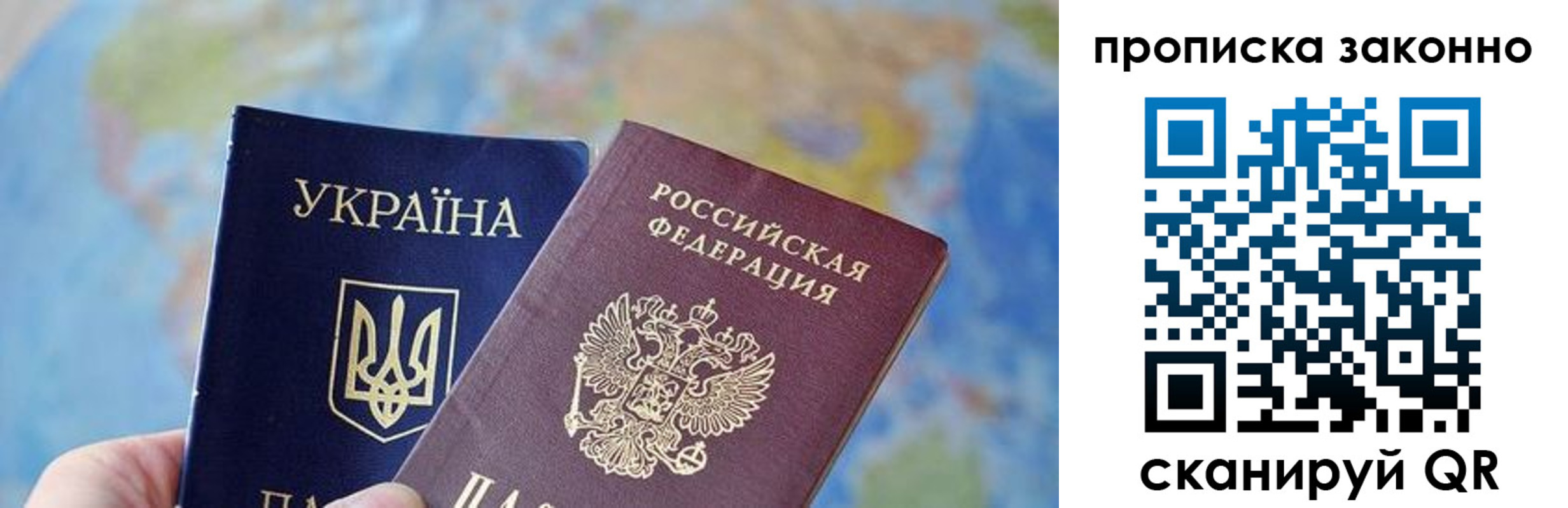 регистрация для школы в Барнауле